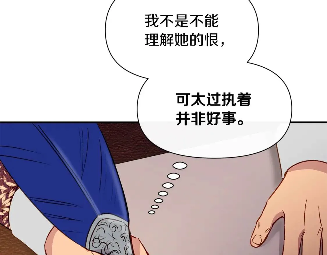 第31话 贵族审判 第19页
