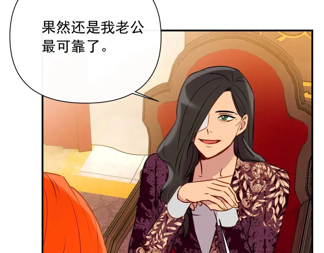 第31话 贵族审判 第38页