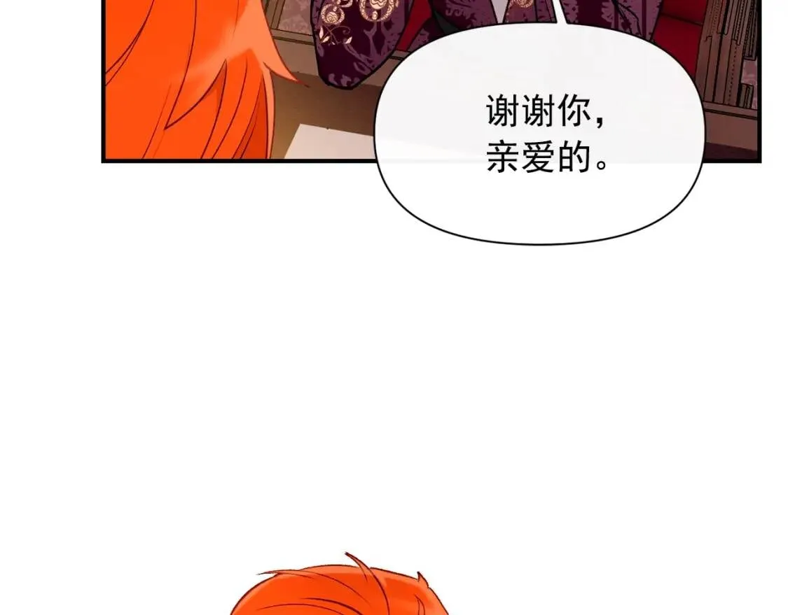 第31话 贵族审判 第39页