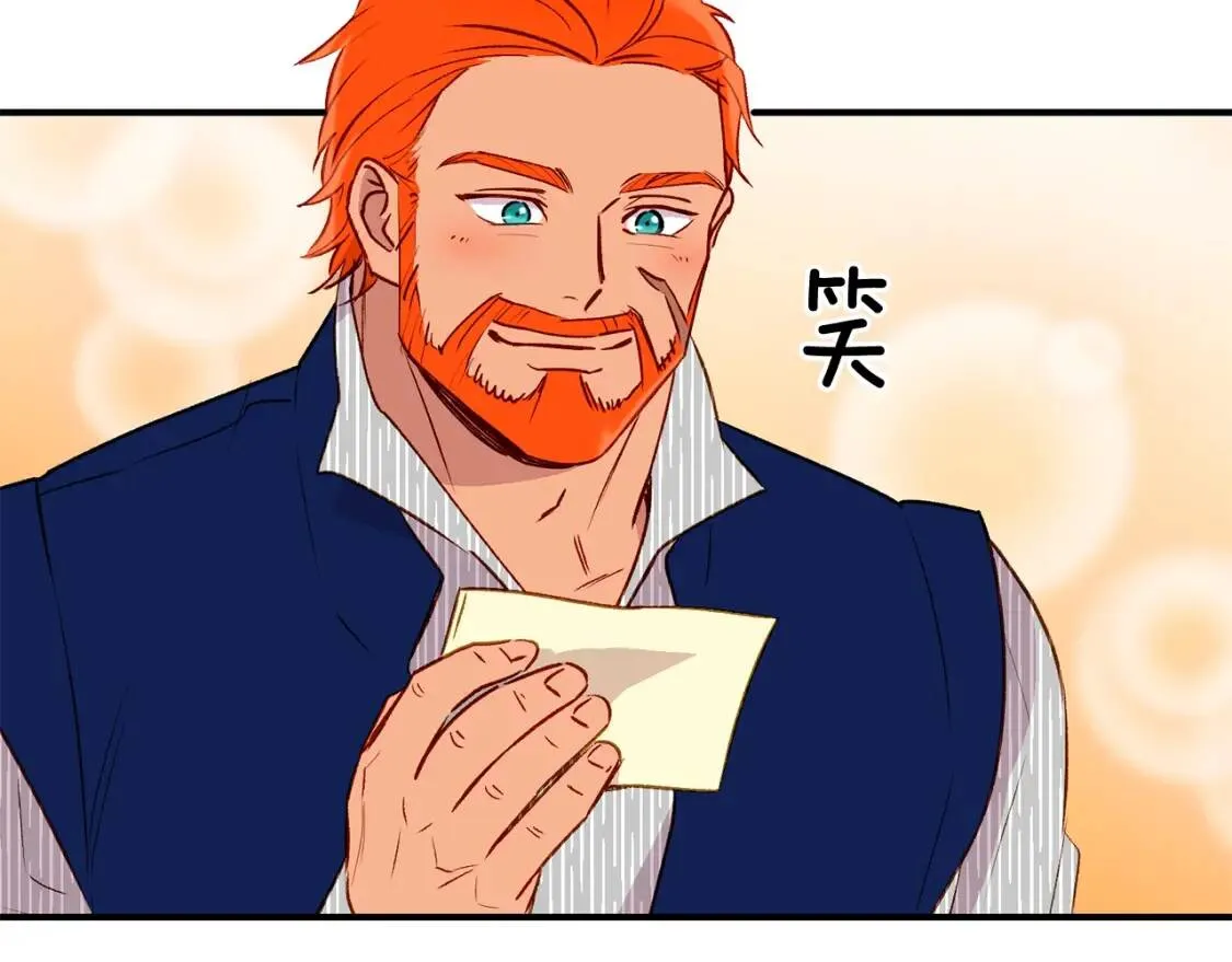 第31话 贵族审判 第40页