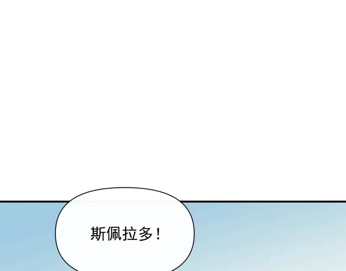 第31话 贵族审判 第55页