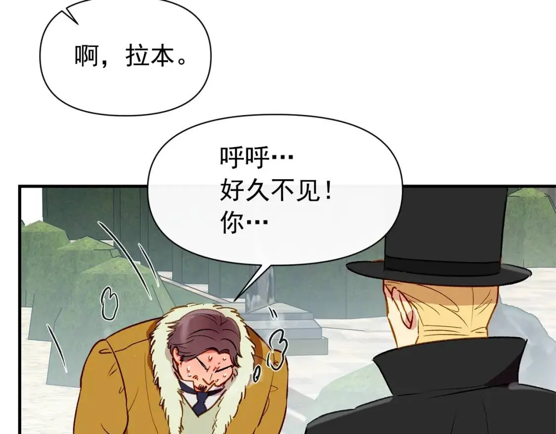 第31话 贵族审判 第58页