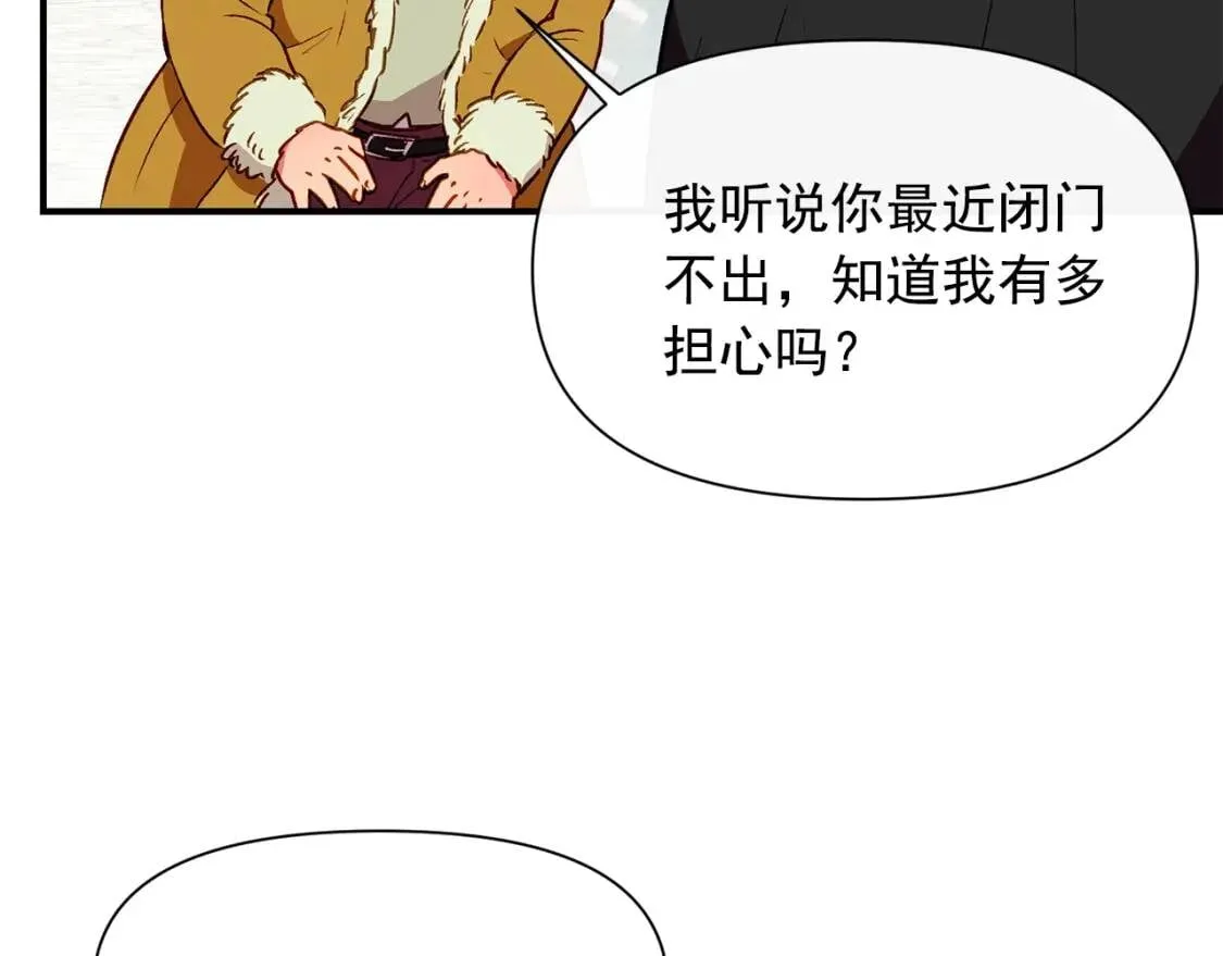 第31话 贵族审判 第59页