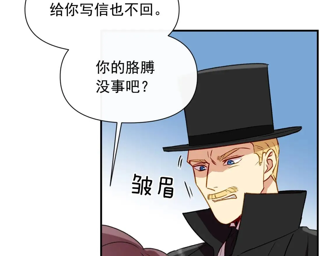 第31话 贵族审判 第60页