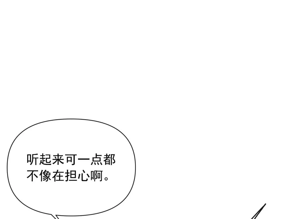 第31话 贵族审判 第75页