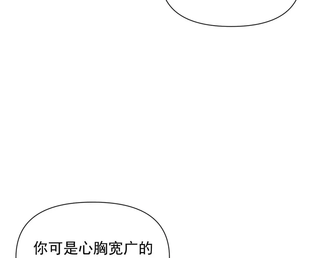 第31话 贵族审判 第77页