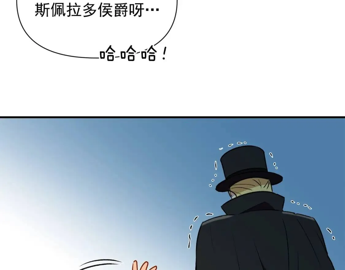 第31话 贵族审判 第78页