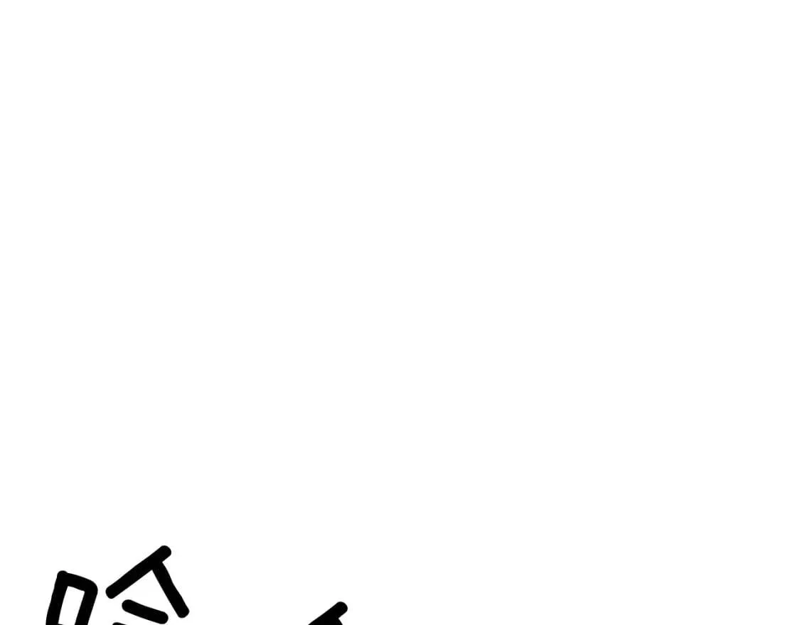 第31话 贵族审判 第81页