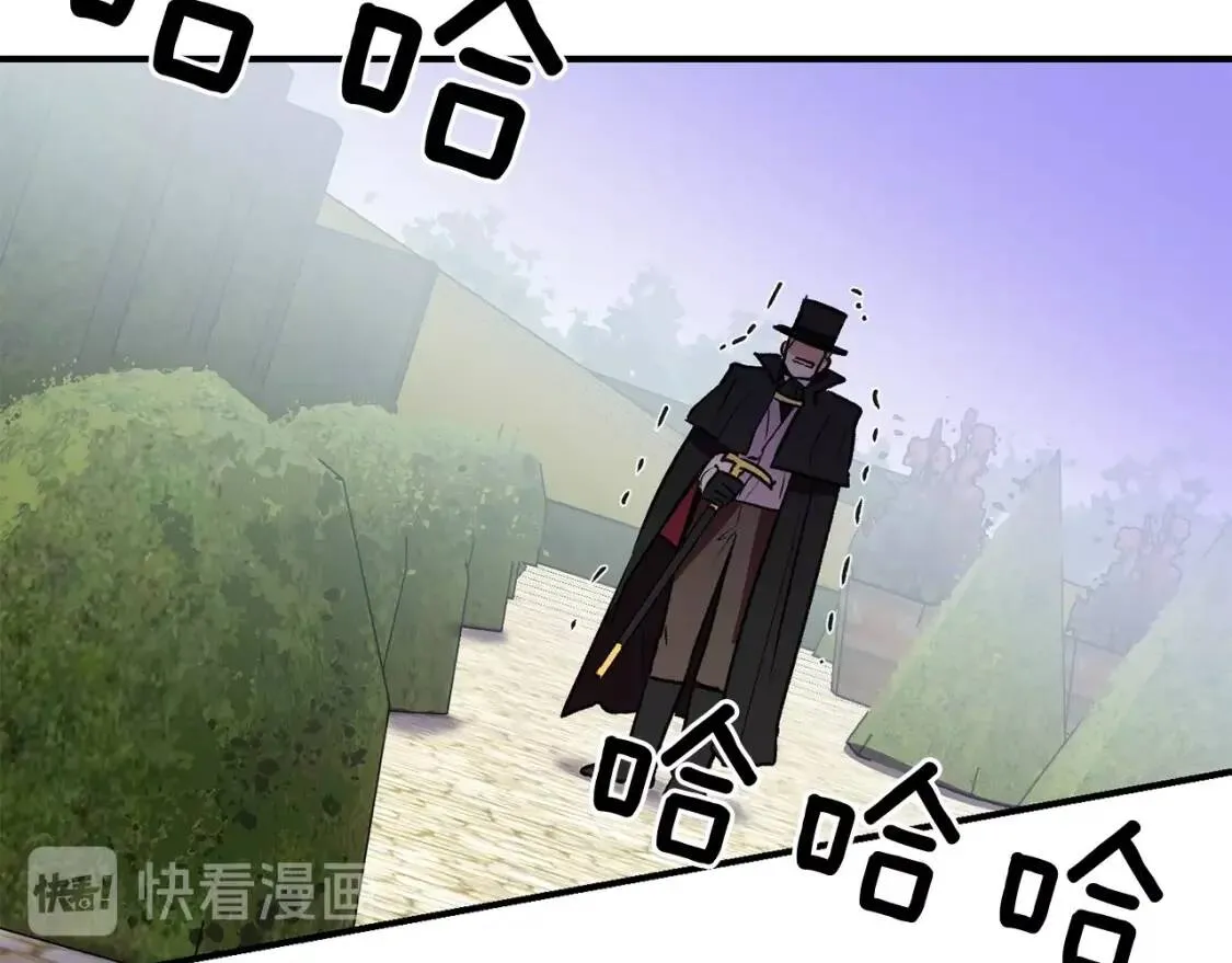 第31话 贵族审判 第82页