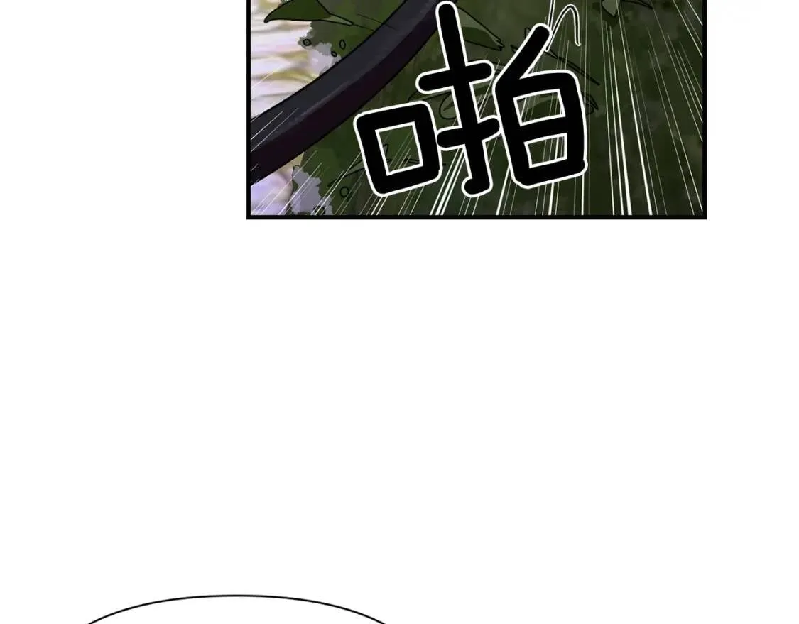 第31话 贵族审判 第85页