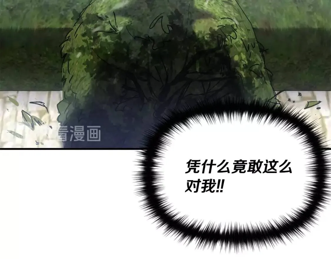 第31话 贵族审判 第95页