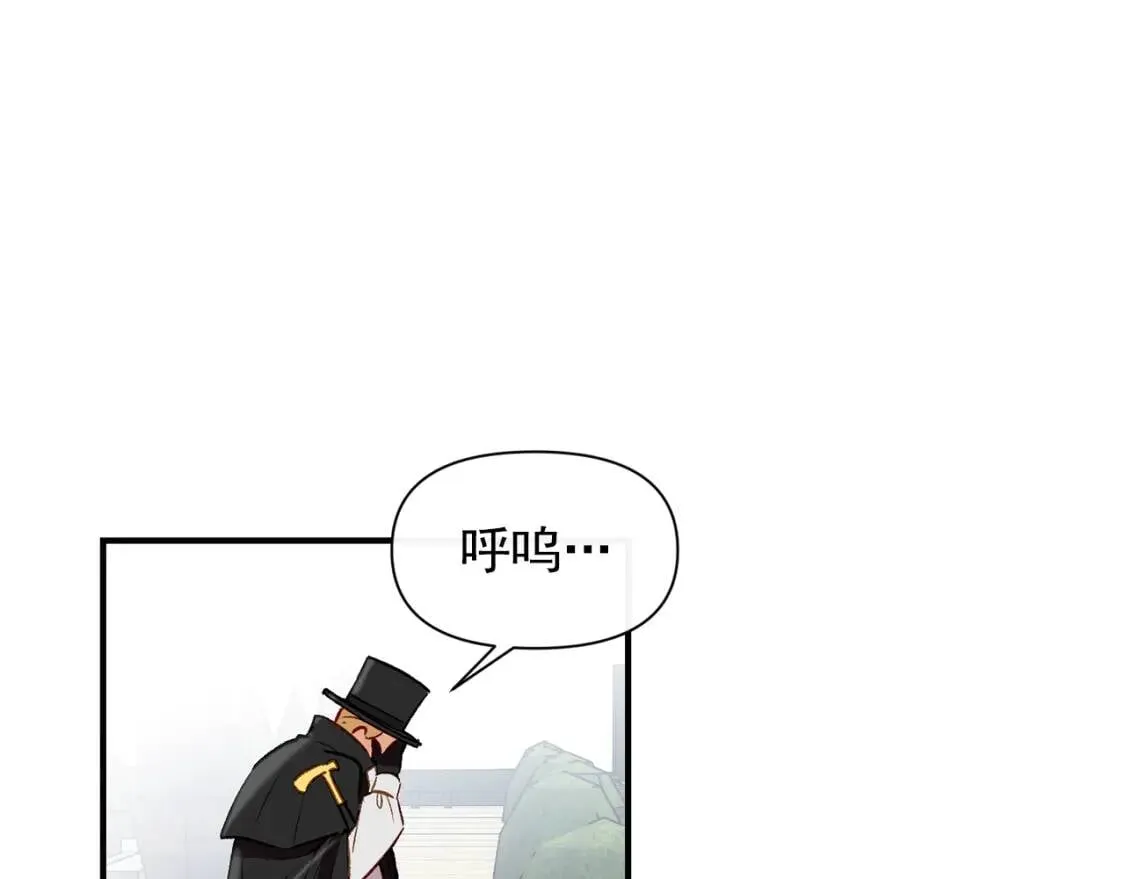 第31话 贵族审判 第96页