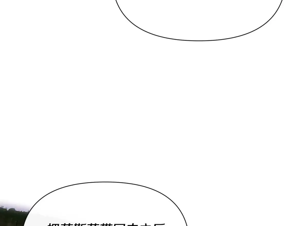 第31话 贵族审判 第109页