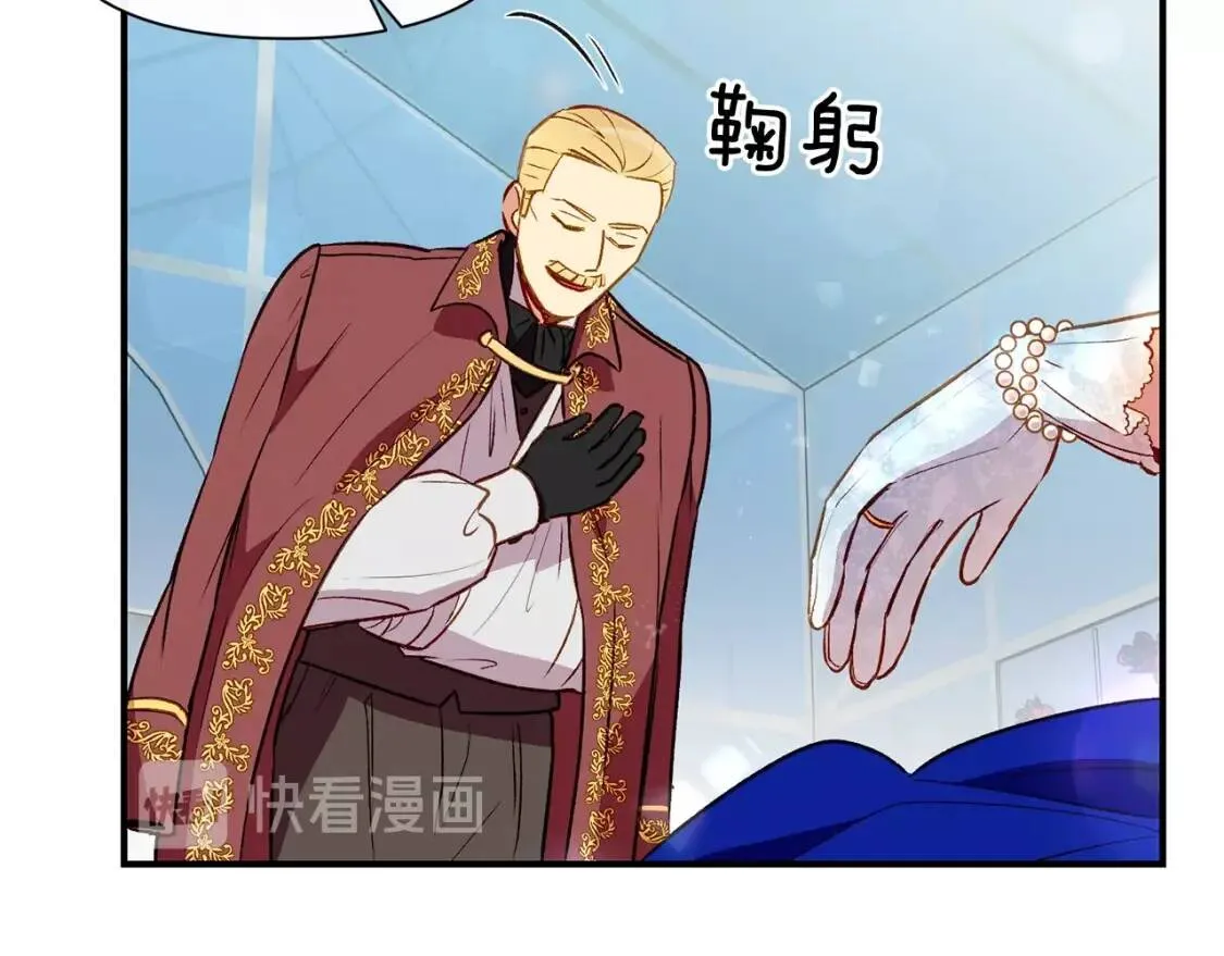 第31话 贵族审判 第134页