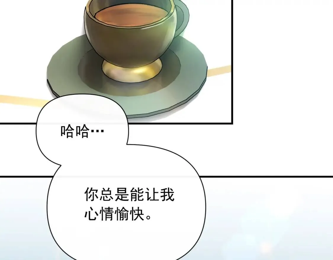 第31话 贵族审判 第142页