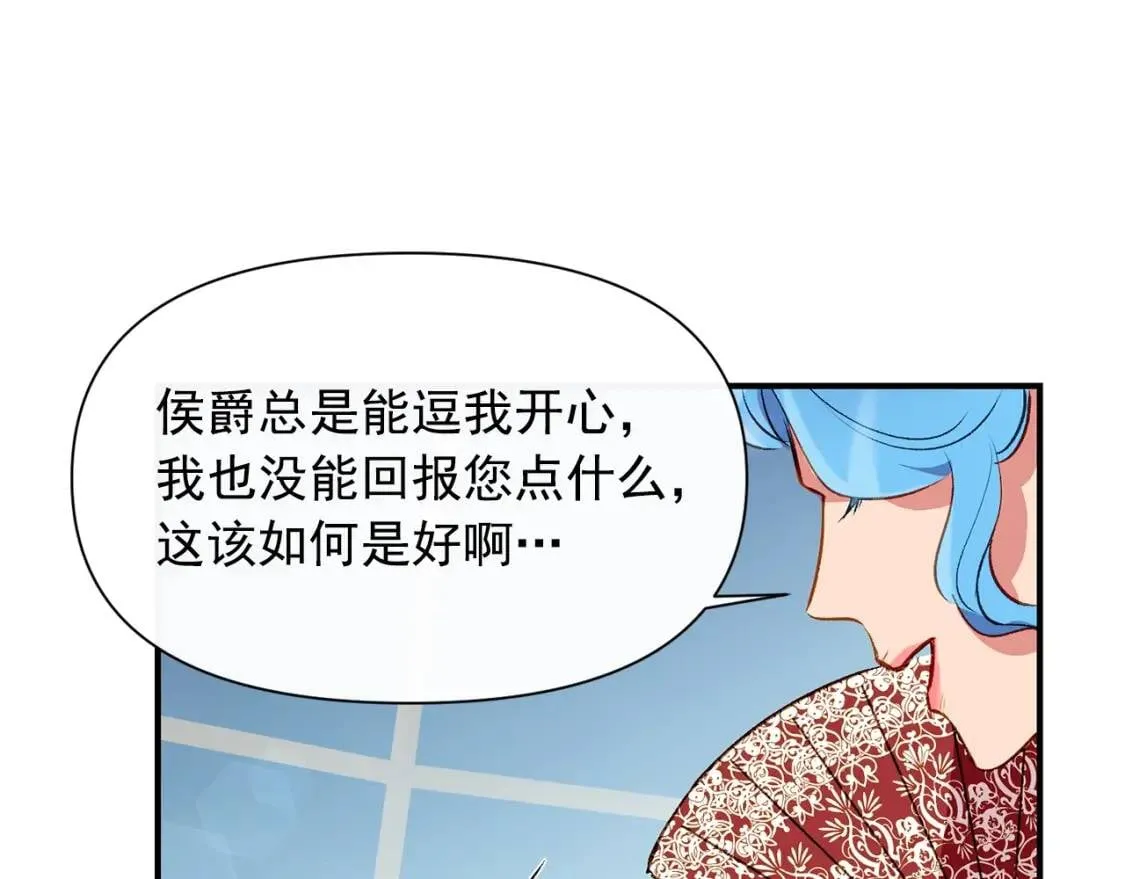 第31话 贵族审判 第146页