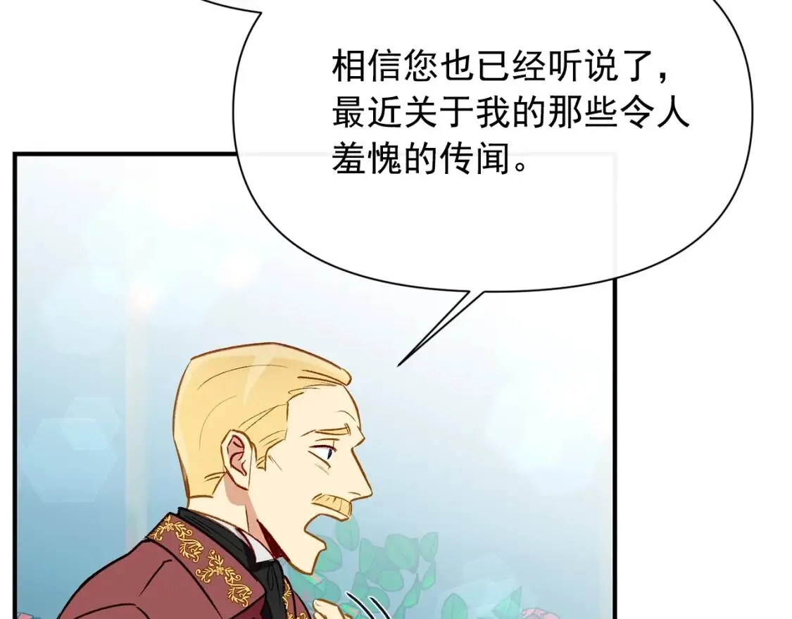 第31话 贵族审判 第149页