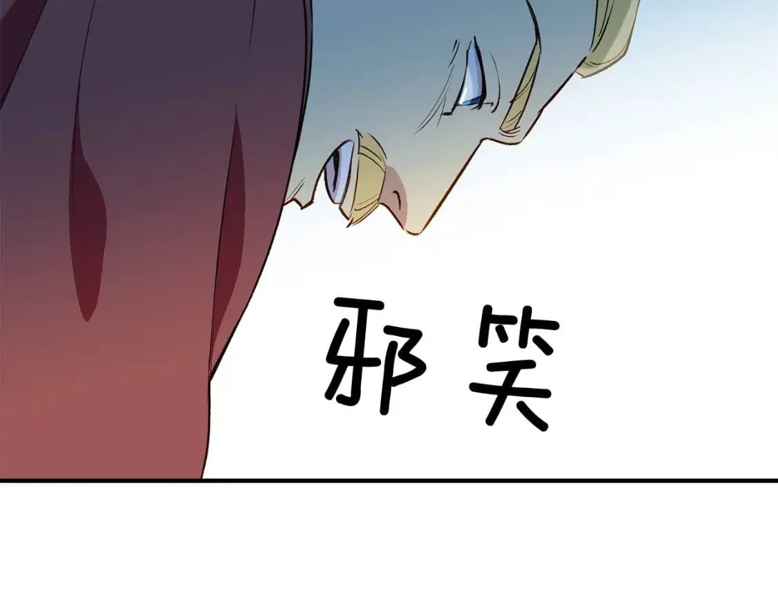 第31话 贵族审判 第157页