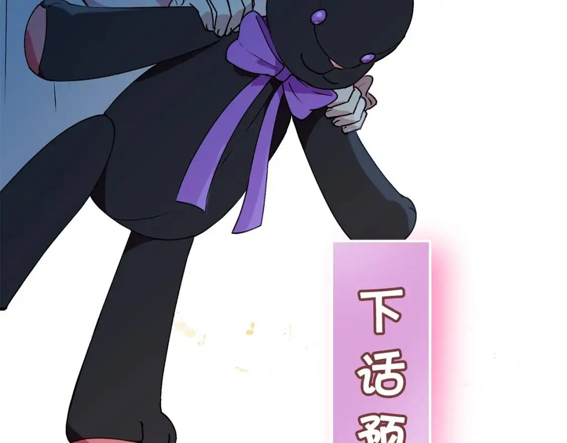 第31话 贵族审判 第164页