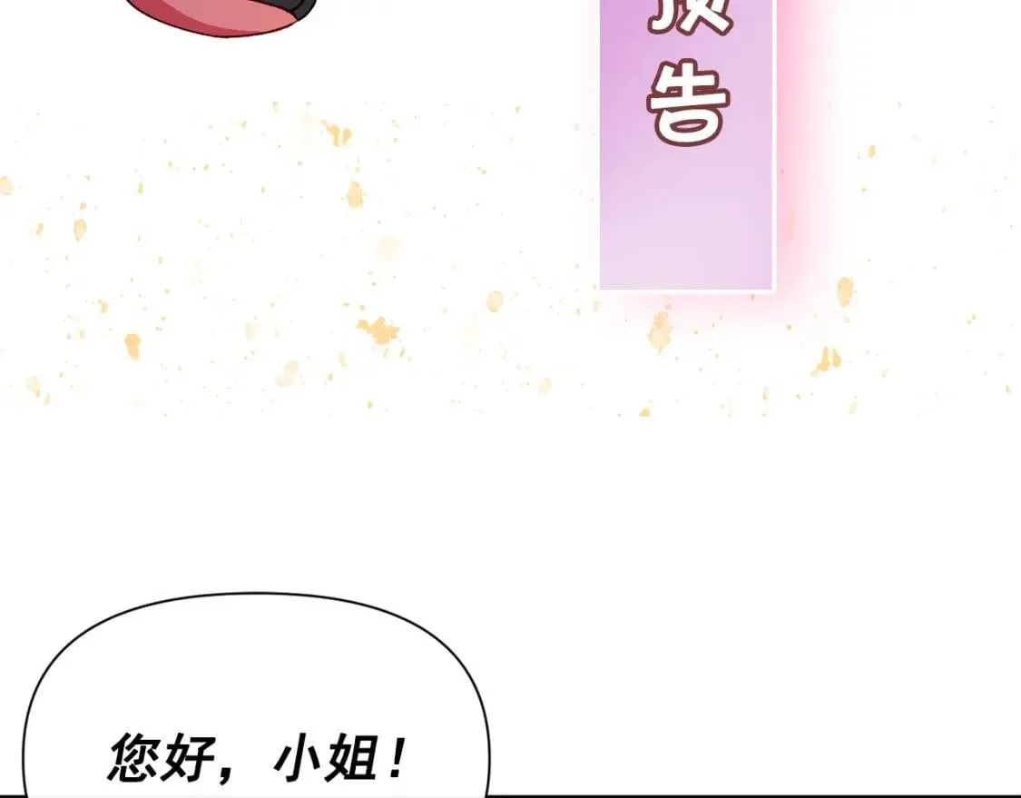 第31话 贵族审判 第165页