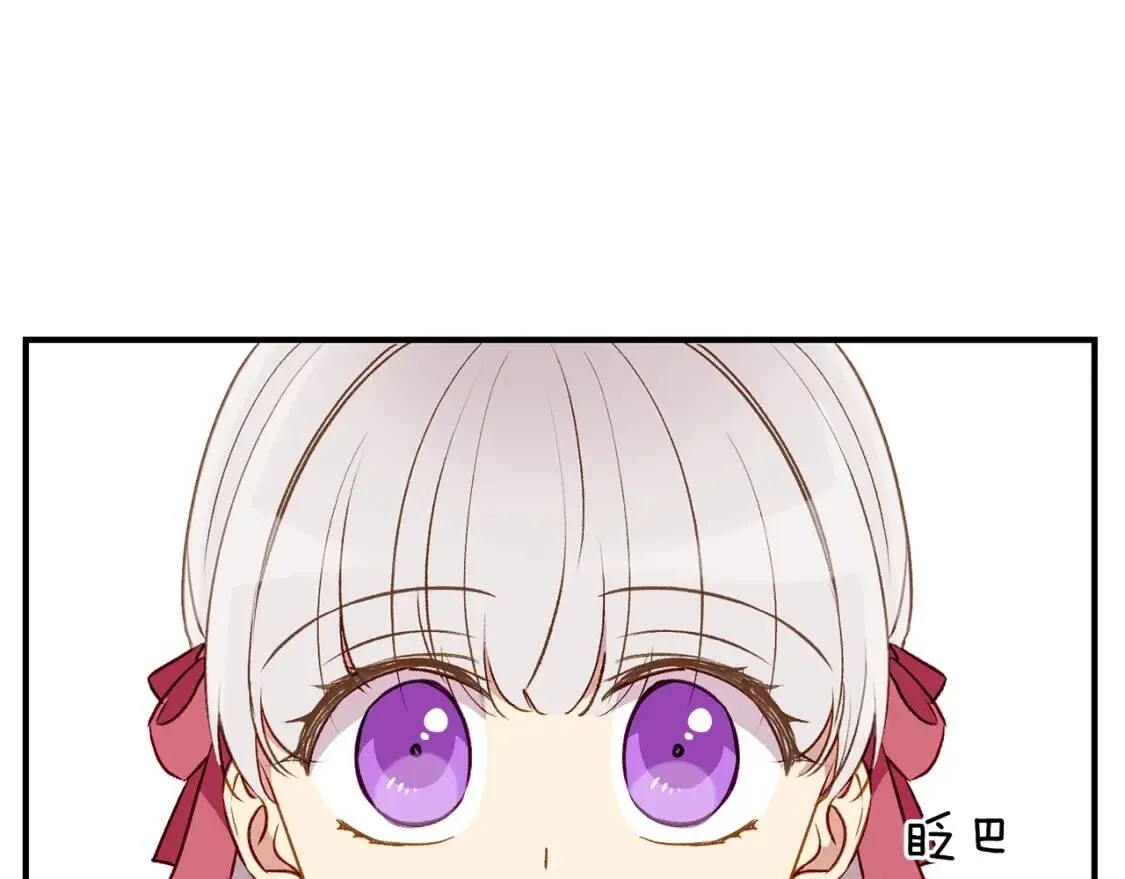 第31话 贵族审判 第167页