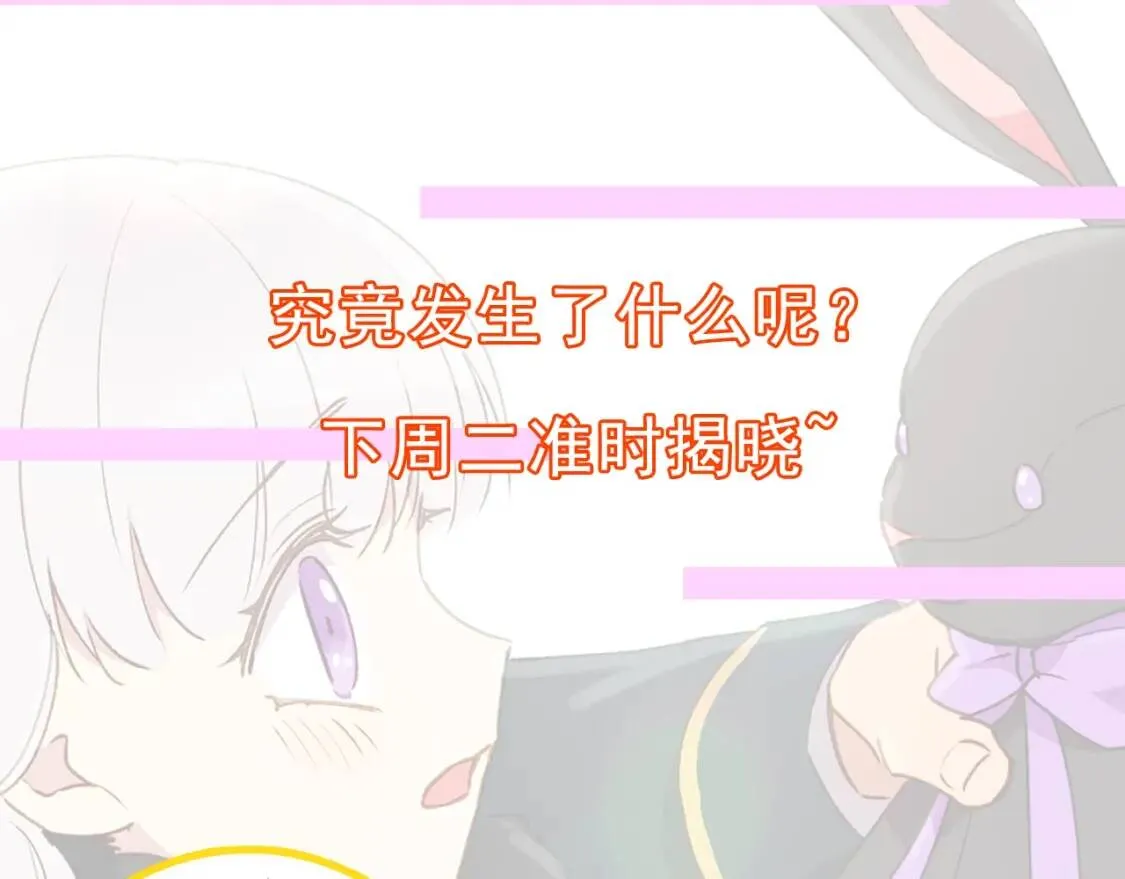 第31话 贵族审判 第171页
