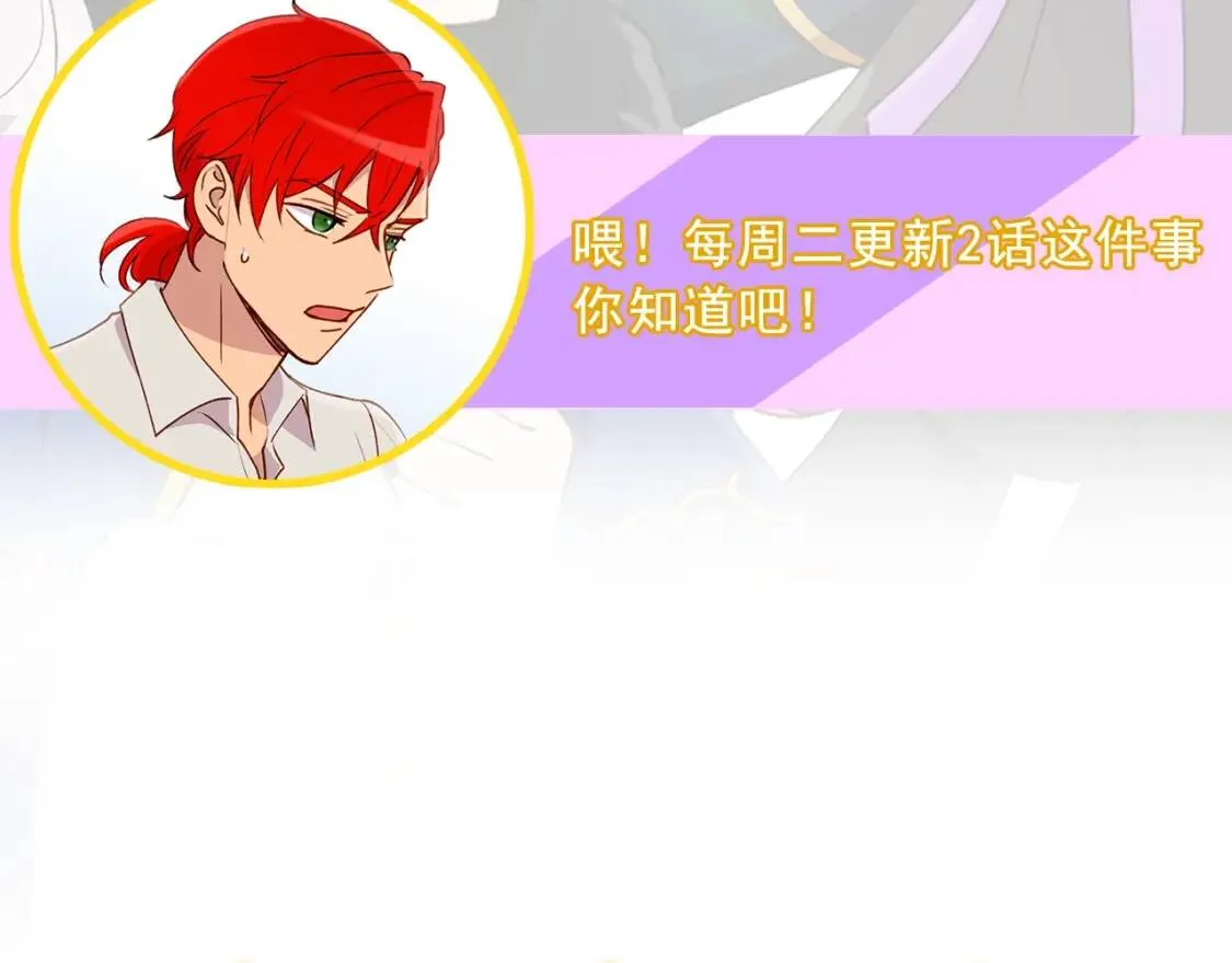 第31话 贵族审判 第172页