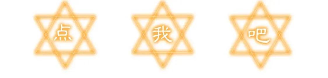 第31话 贵族审判 第173页