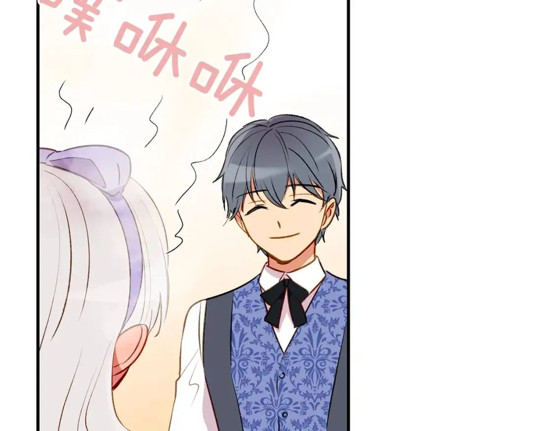 第30话 可爱的淑女 第33页