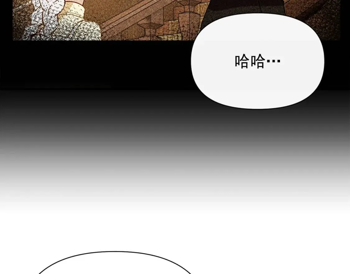 第30话 可爱的淑女 第45页