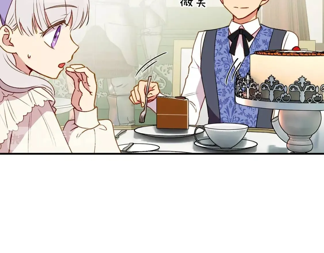 第30话 可爱的淑女 第74页