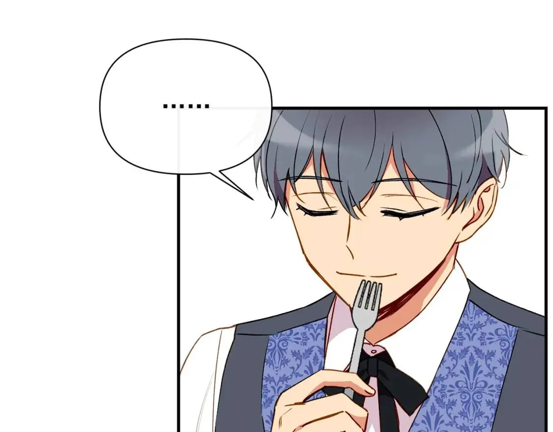 第30话 可爱的淑女 第75页