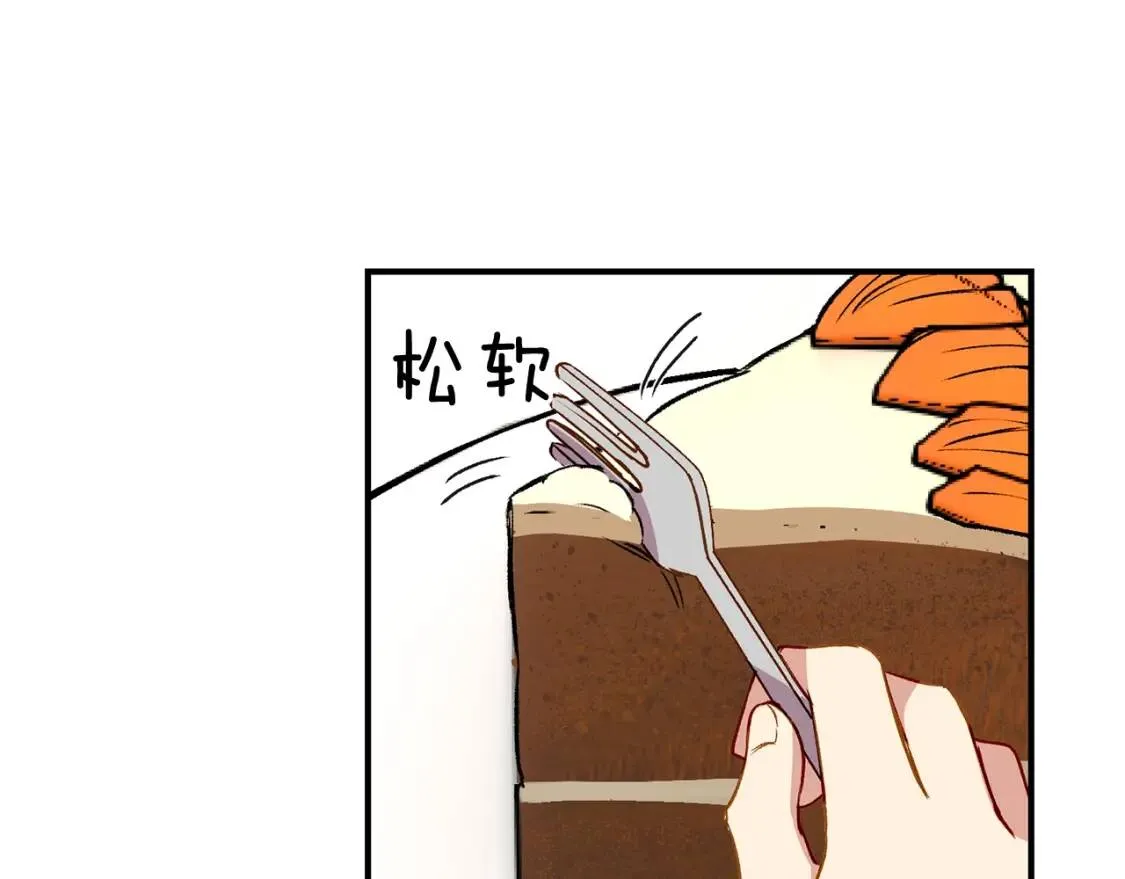第30话 可爱的淑女 第78页