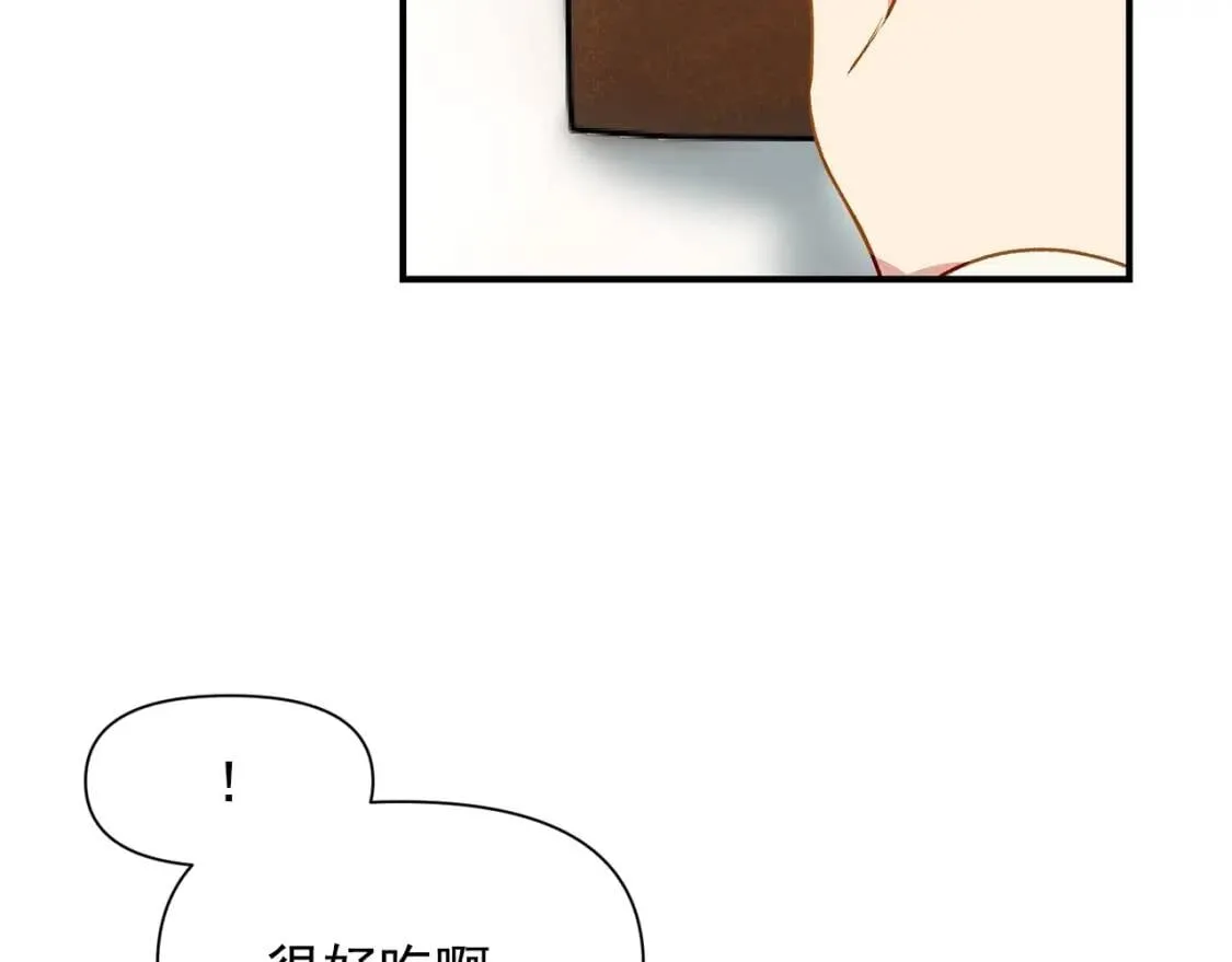 第30话 可爱的淑女 第79页