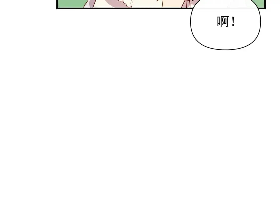 第30话 可爱的淑女 第86页