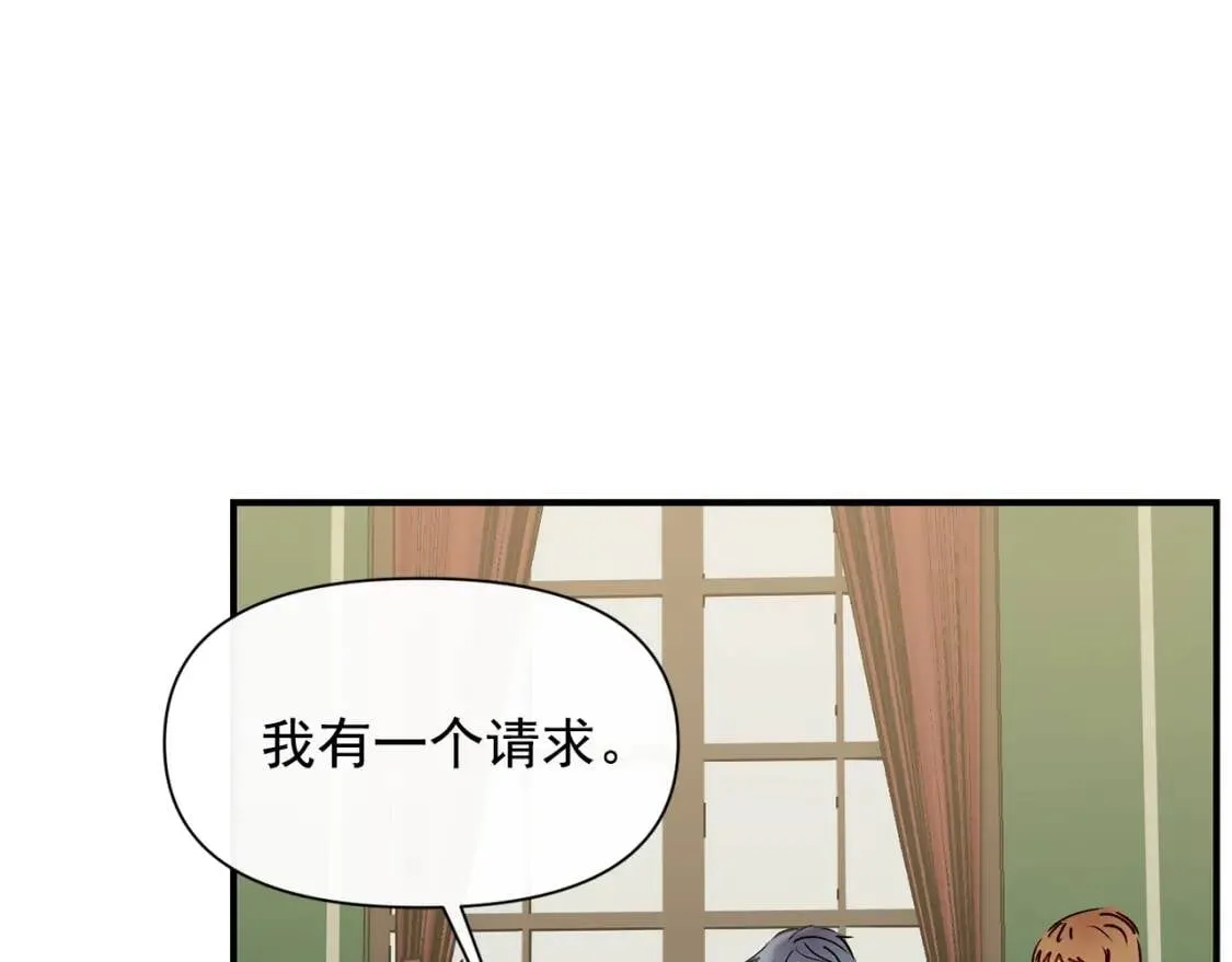 第30话 可爱的淑女 第101页