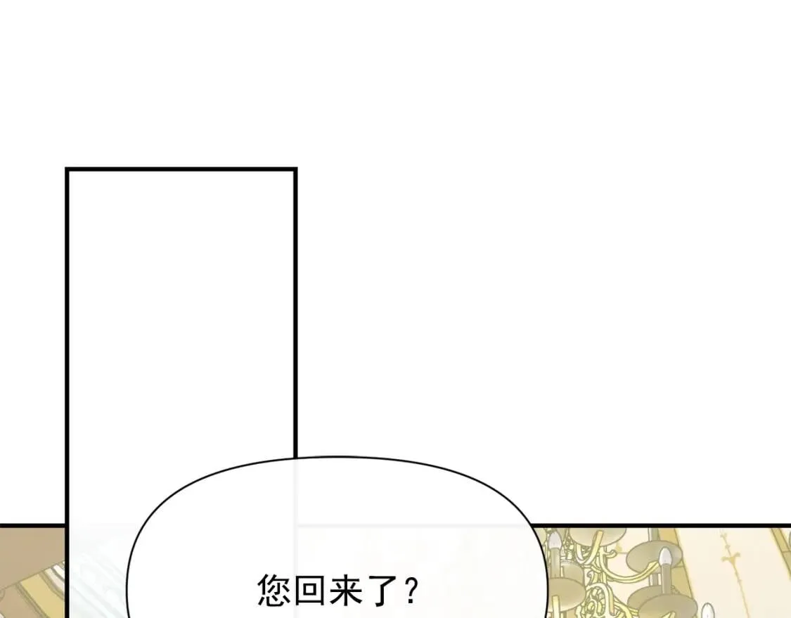 第30话 可爱的淑女 第123页