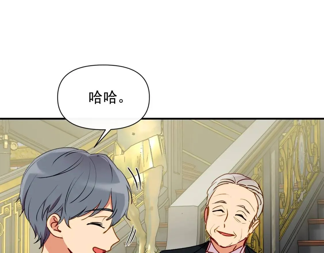 第30话 可爱的淑女 第137页