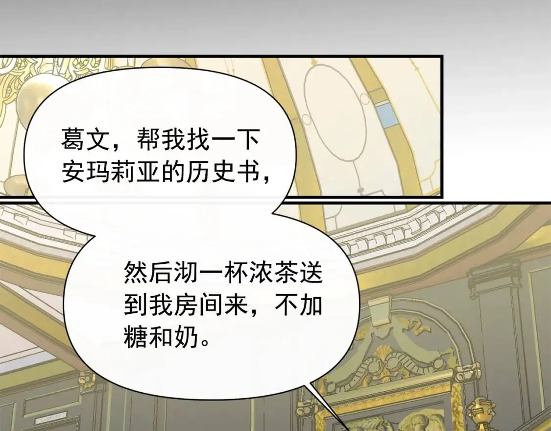 第30话 可爱的淑女 第148页