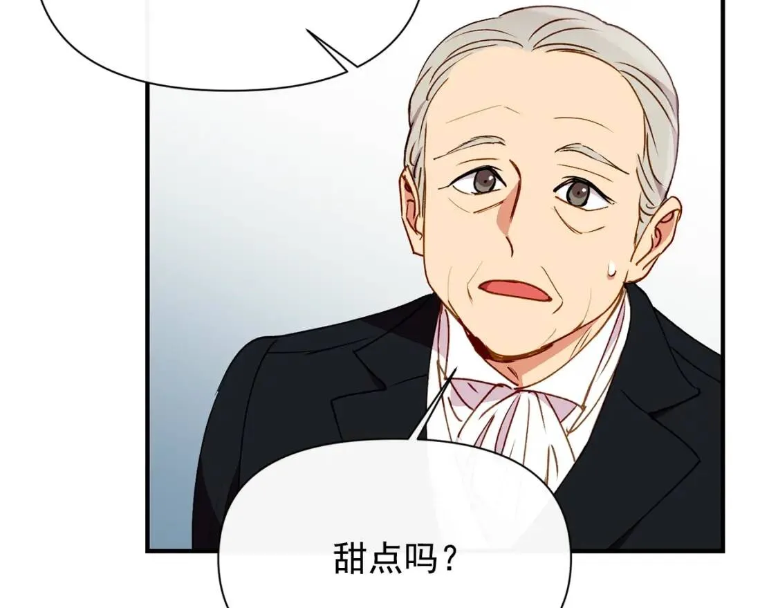 第30话 可爱的淑女 第152页