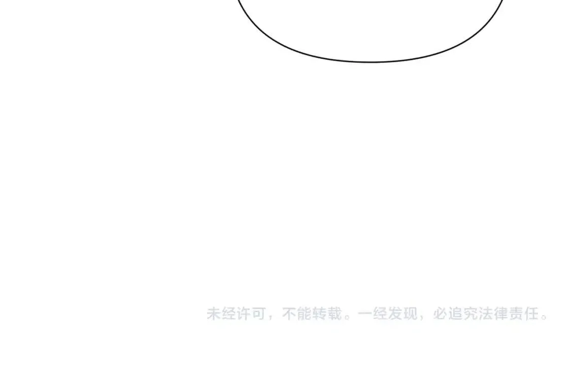 第30话 可爱的淑女 第171页