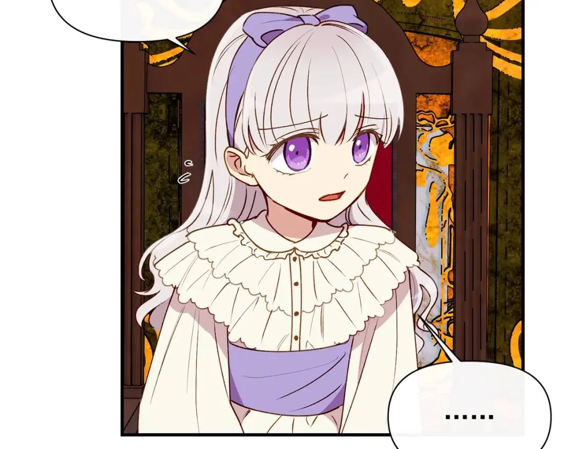 第29话 甜蜜的尴尬 第20页