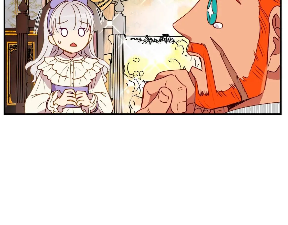 第29话 甜蜜的尴尬 第40页