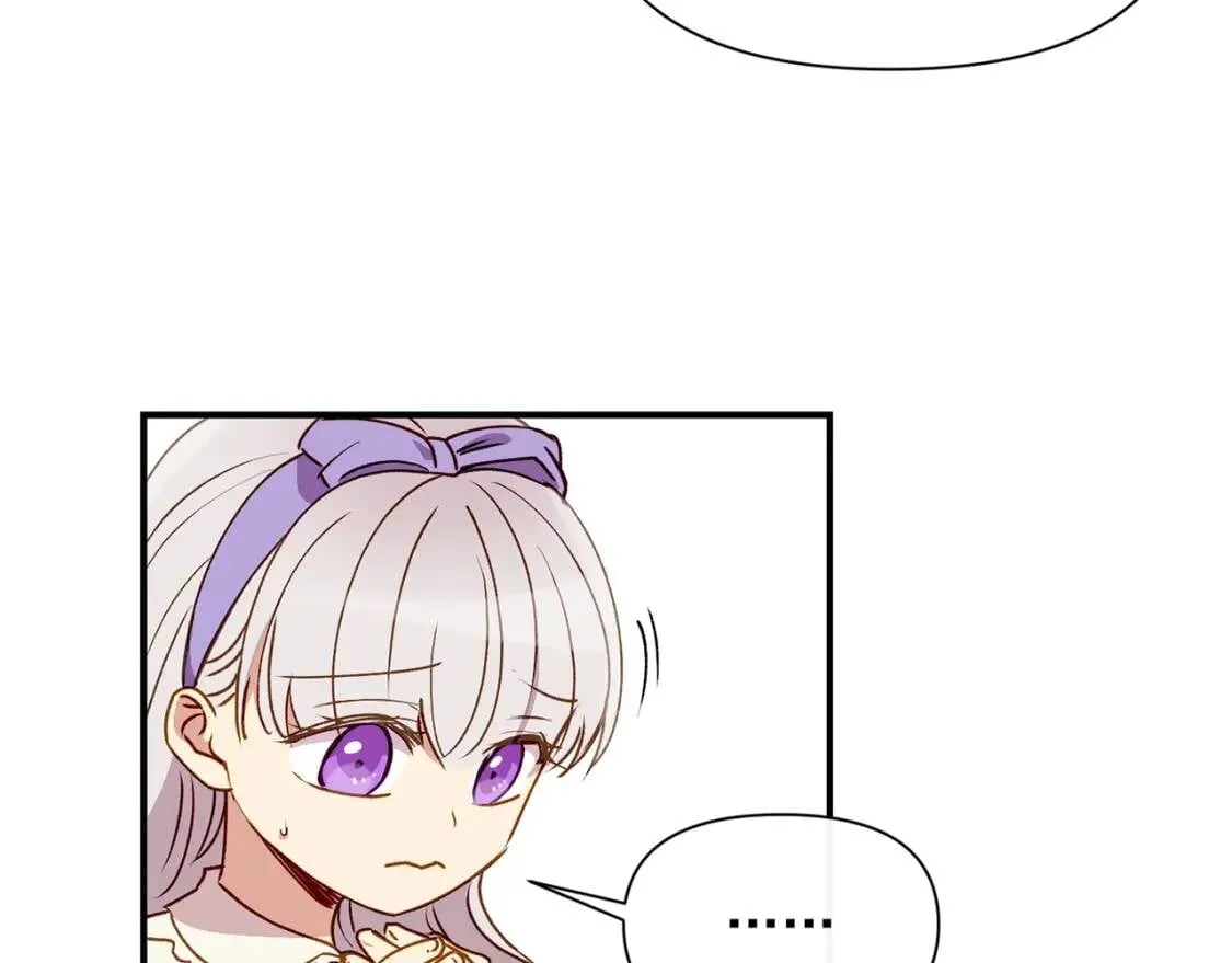 第29话 甜蜜的尴尬 第55页
