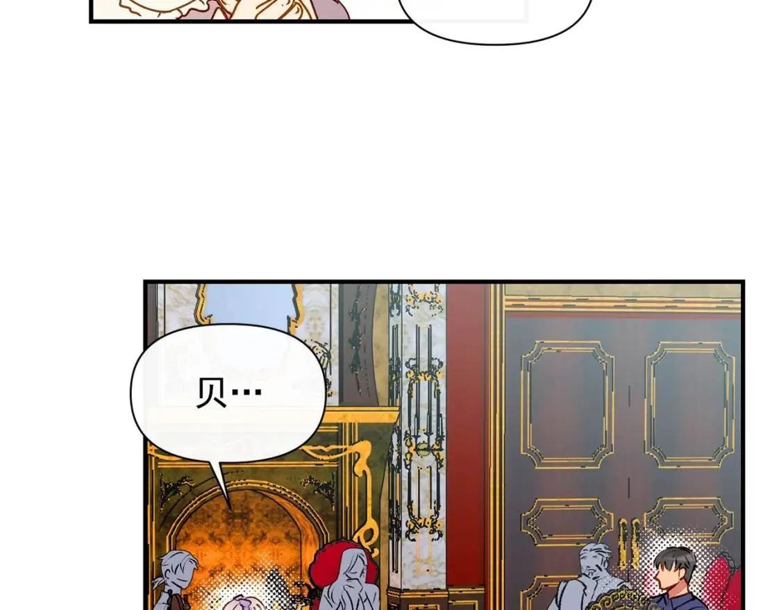 第29话 甜蜜的尴尬 第56页
