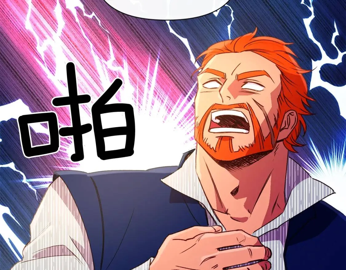 第29话 甜蜜的尴尬 第65页