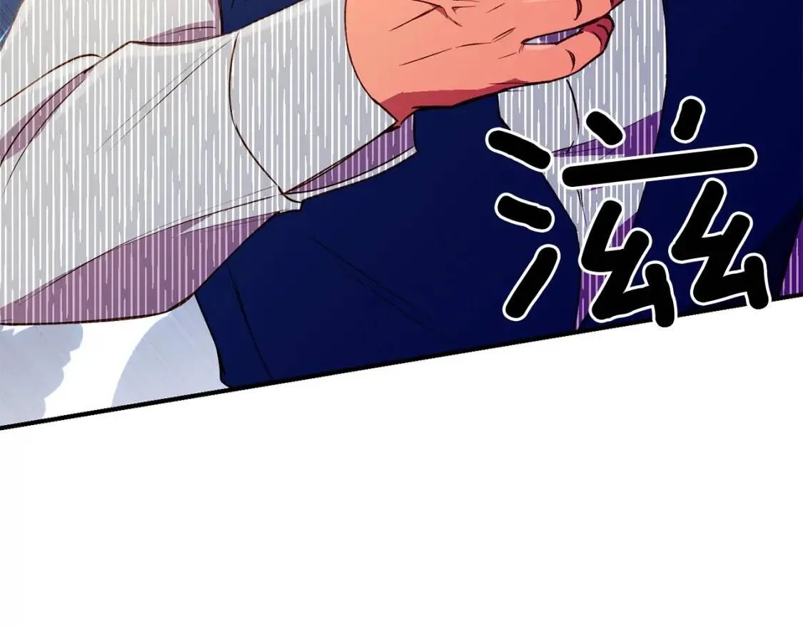 第29话 甜蜜的尴尬 第66页