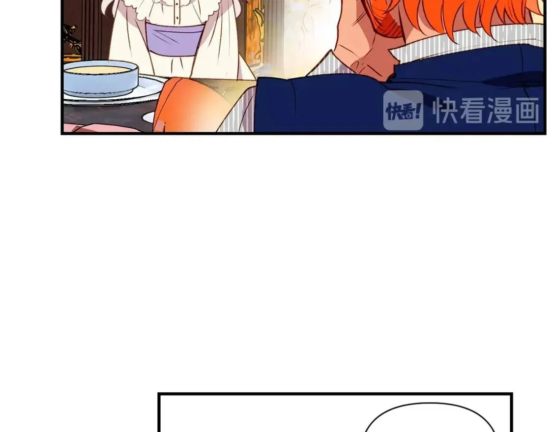 第29话 甜蜜的尴尬 第68页
