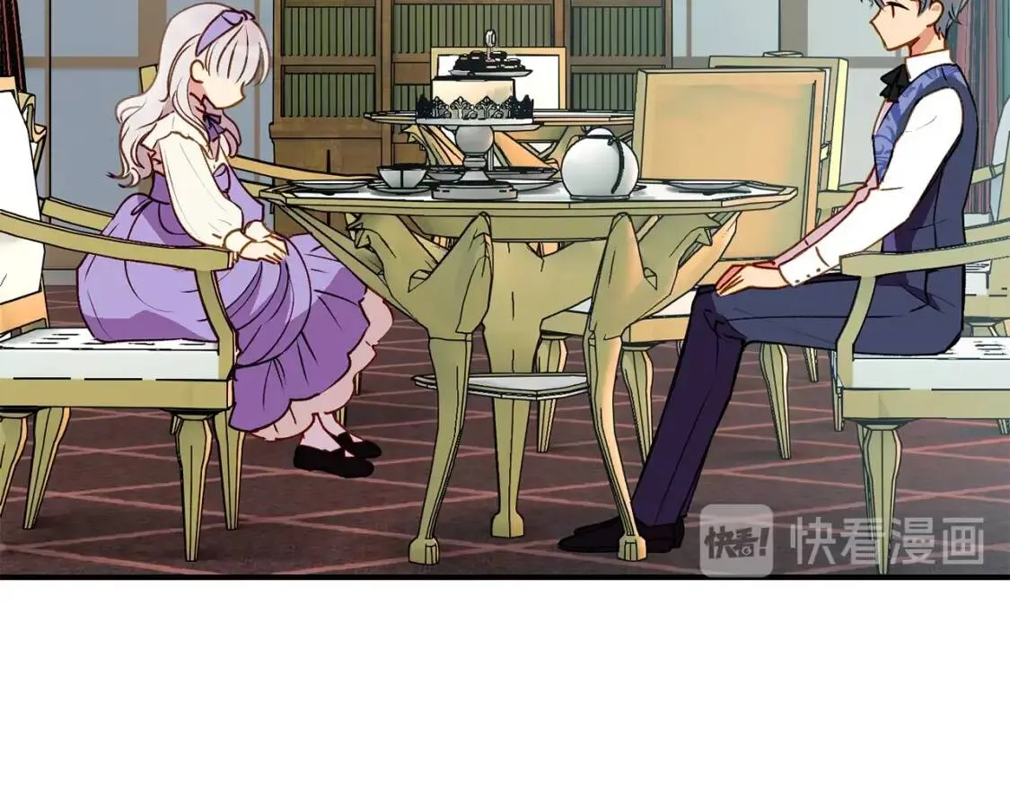 第29话 甜蜜的尴尬 第107页