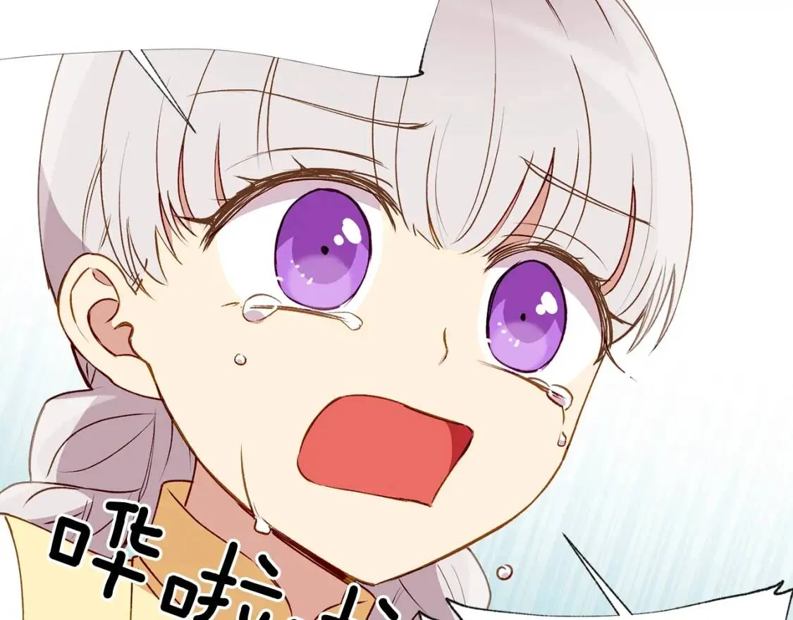 第28话 神学老师？ 第20页
